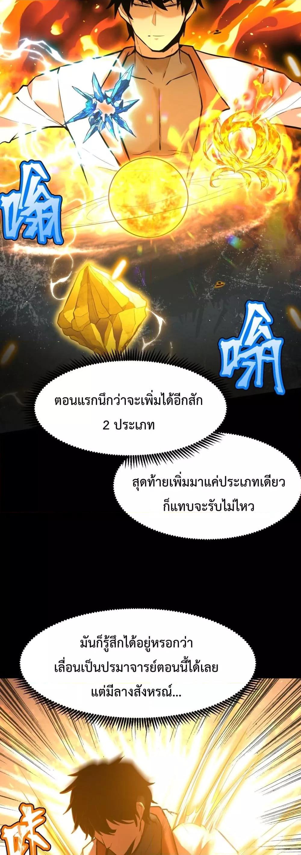 Logging 10,000 Years into the Future Chap 91 - Next Chap 92