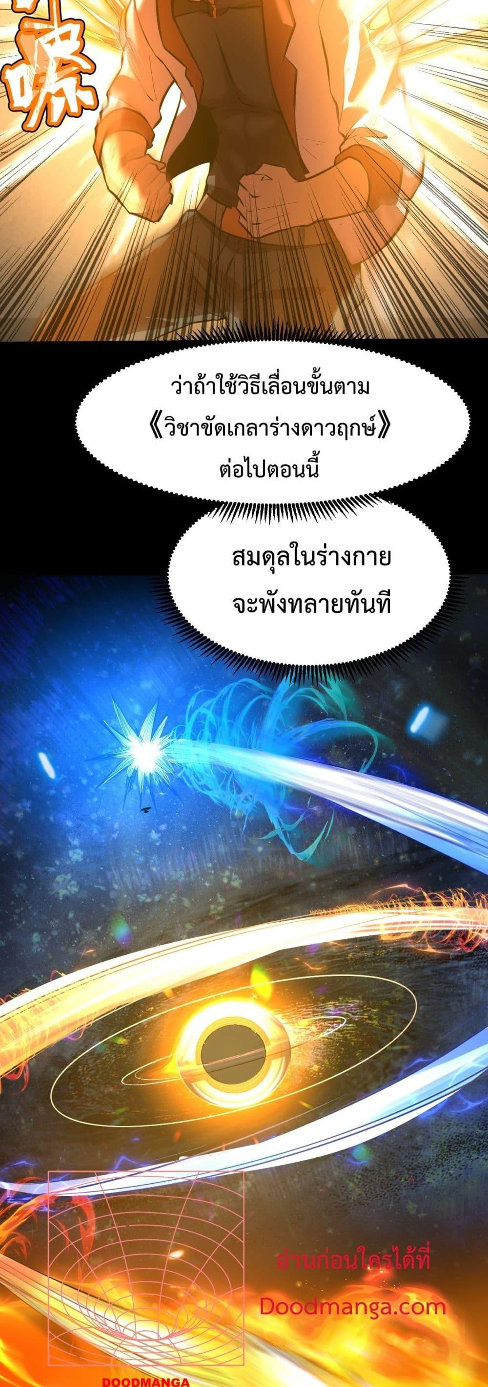 Logging 10,000 Years into the Future Chap 91 - Next Chap 92