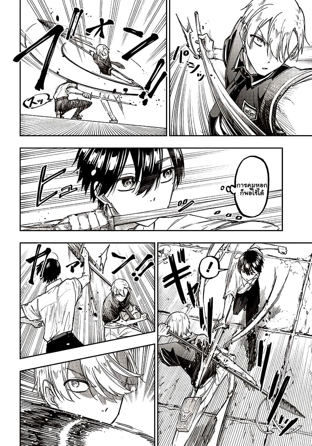 Messiah: Isekai o Sukutta Moto Yuusha ga Mamono no Afureru Genjitsu Sekai o Musou suru Chap 12.1 - Next Chap 13.1