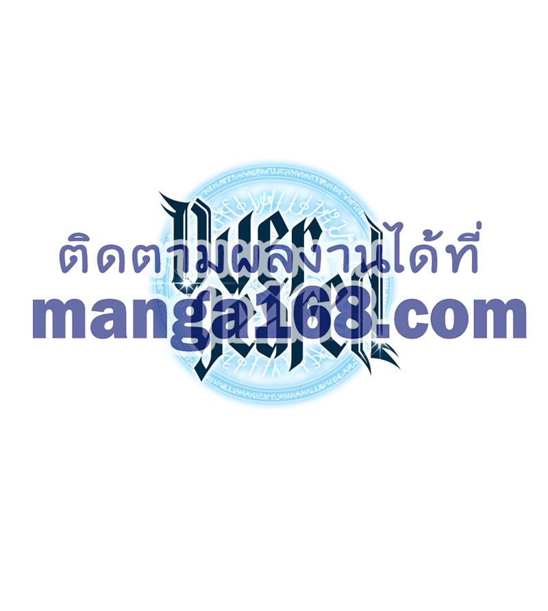 Overgeared  Chap 47 - Next Chap 48