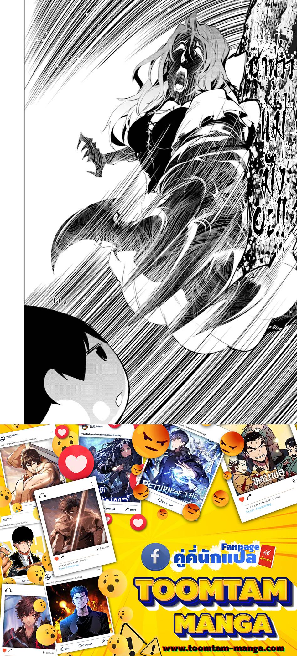 Tensei Kenja no Isekai Life Chap 47.1 - Next Chap 48.1