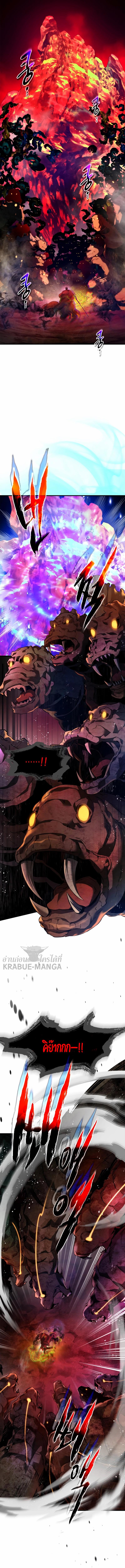 Leveling With the Gods Chap 69 - Next Chap 70