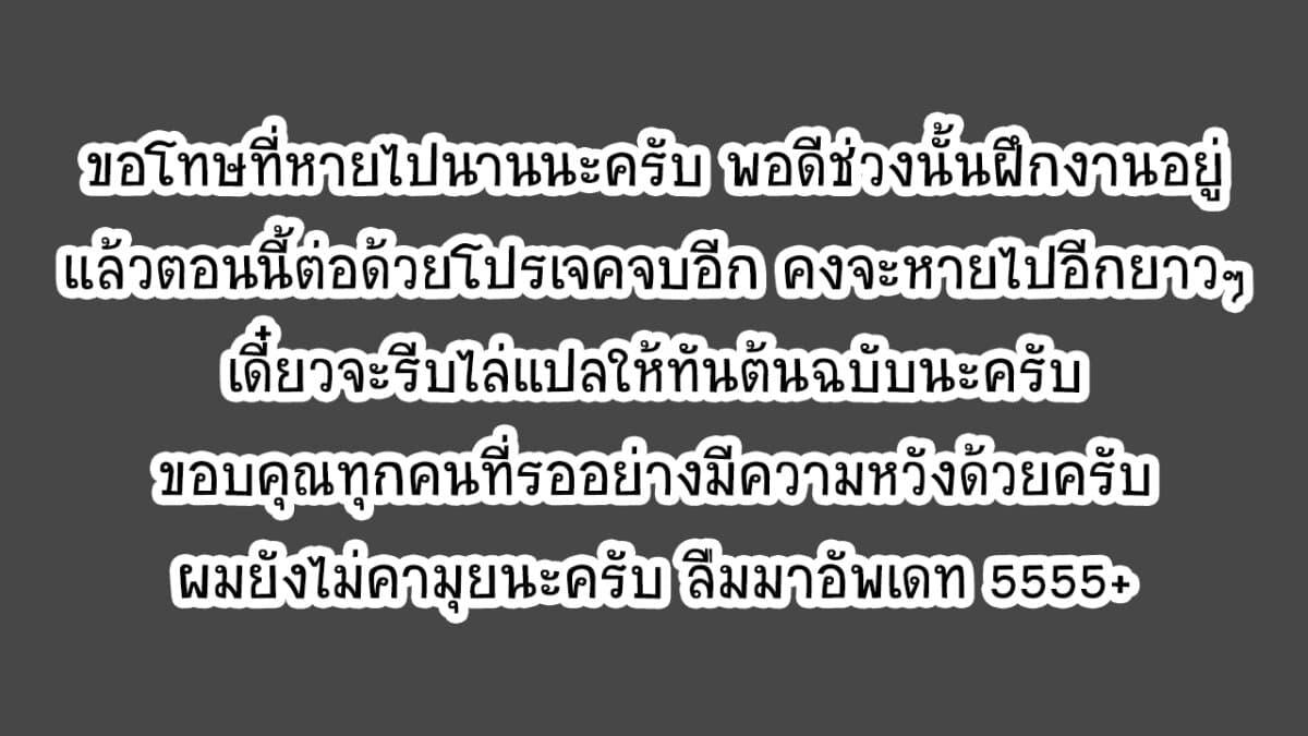 My Death Flags Show No Sign of Ending Chap 31 - Next Chap 32