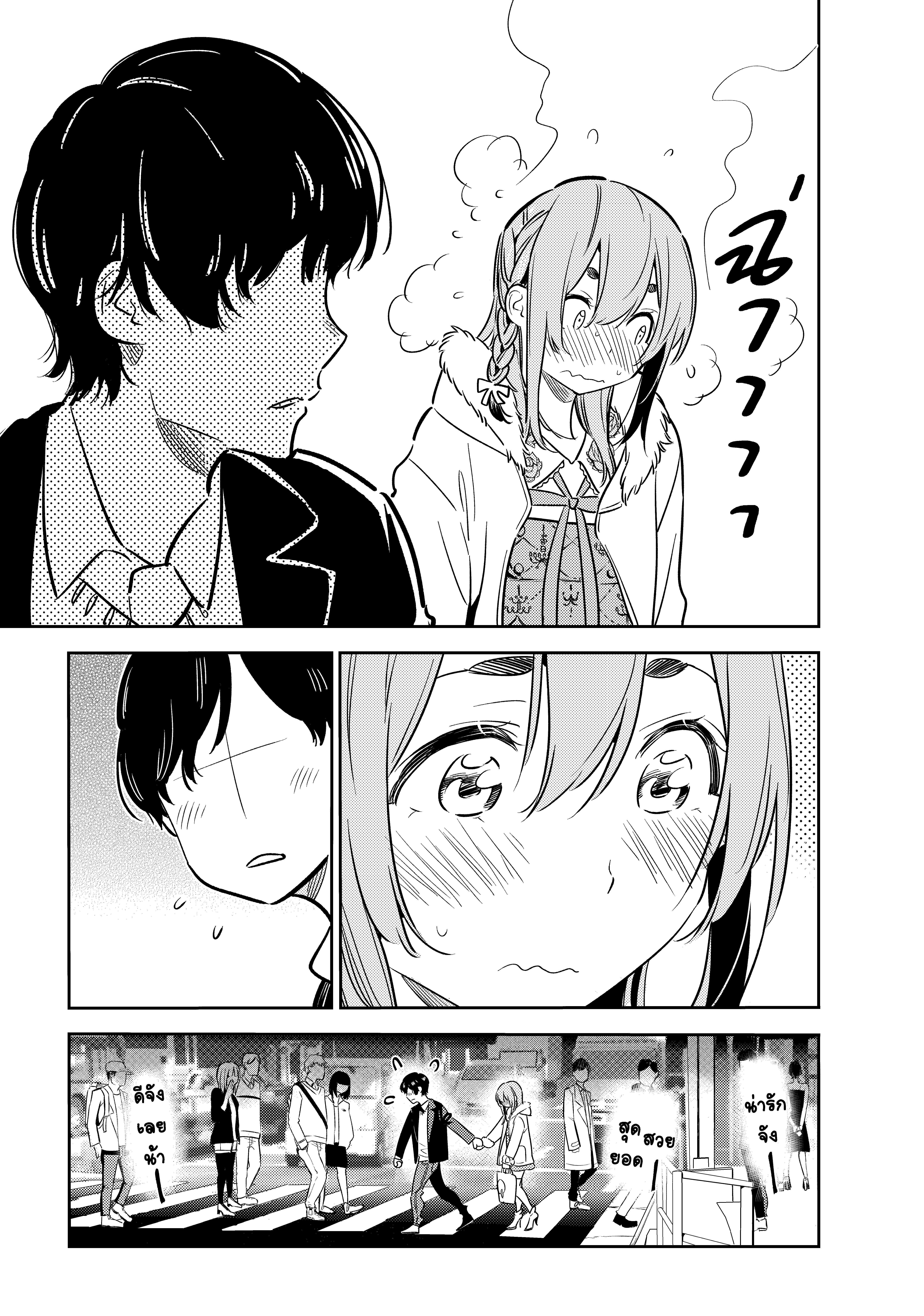 Kanojo Okarishimasu – สะดุดรักยัยแฟนเช่า Chap 54 - Next Chap 55