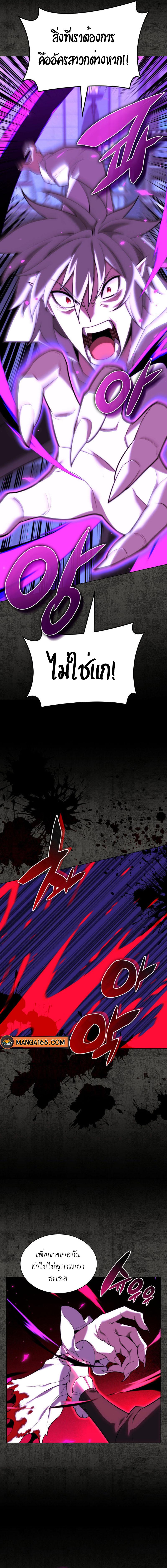 Overgeared Chap 162 - Next Chap 163