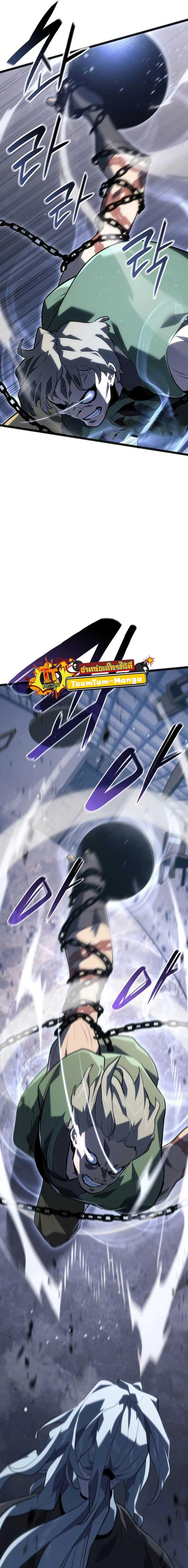 Reaper of the Drifting Moon Chap 58 - Next Chap 59