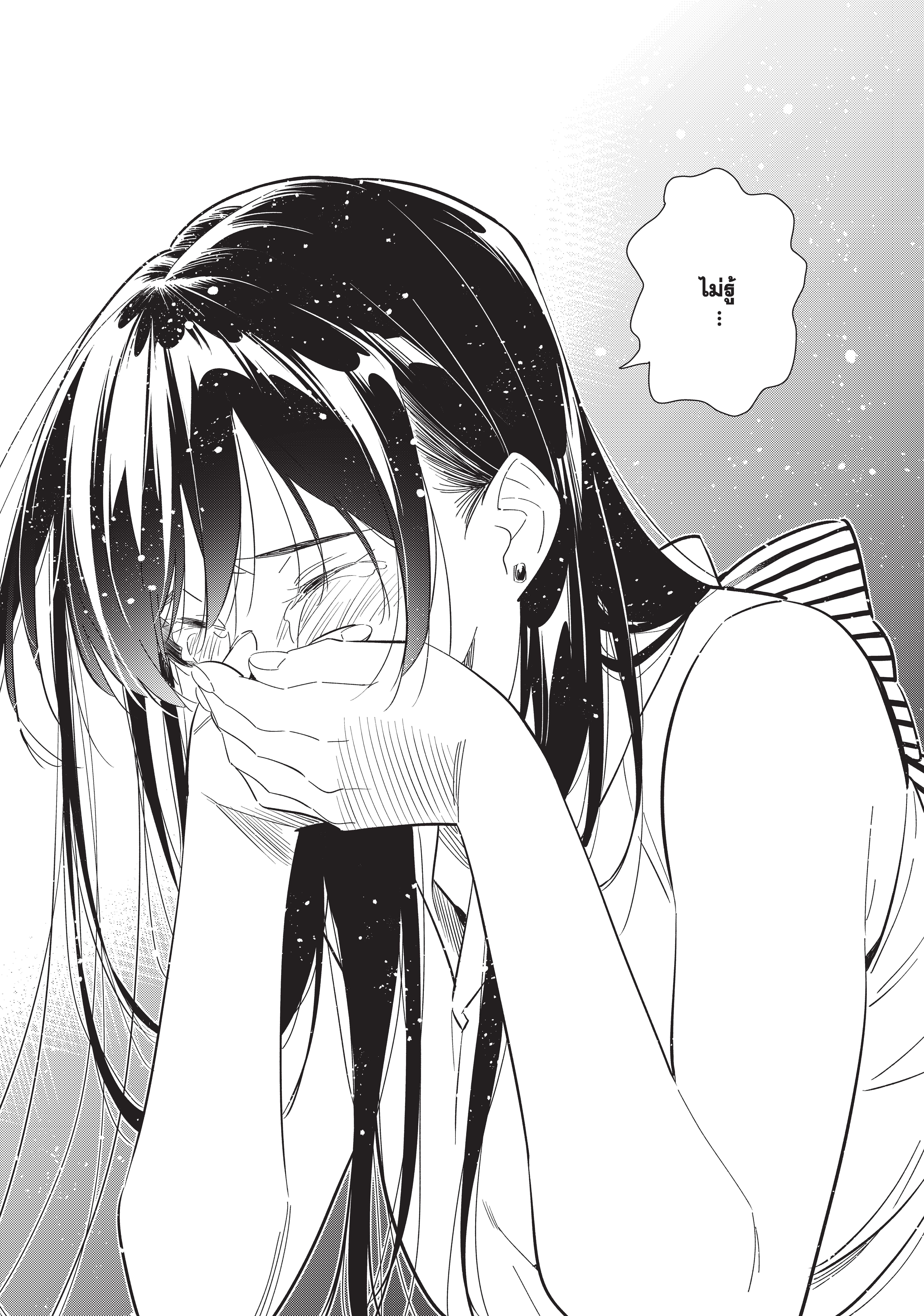 Kanojo Okarishimasu – สะดุดรักยัยแฟนเช่า Chap 150 - Next Chap 151
