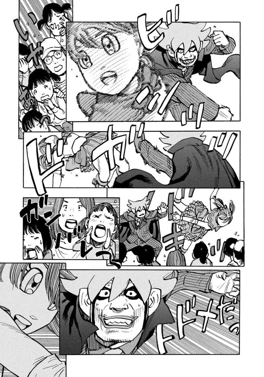 Heiwa no Kuni no Shimazaki e Chap 24 - Next Chap 25