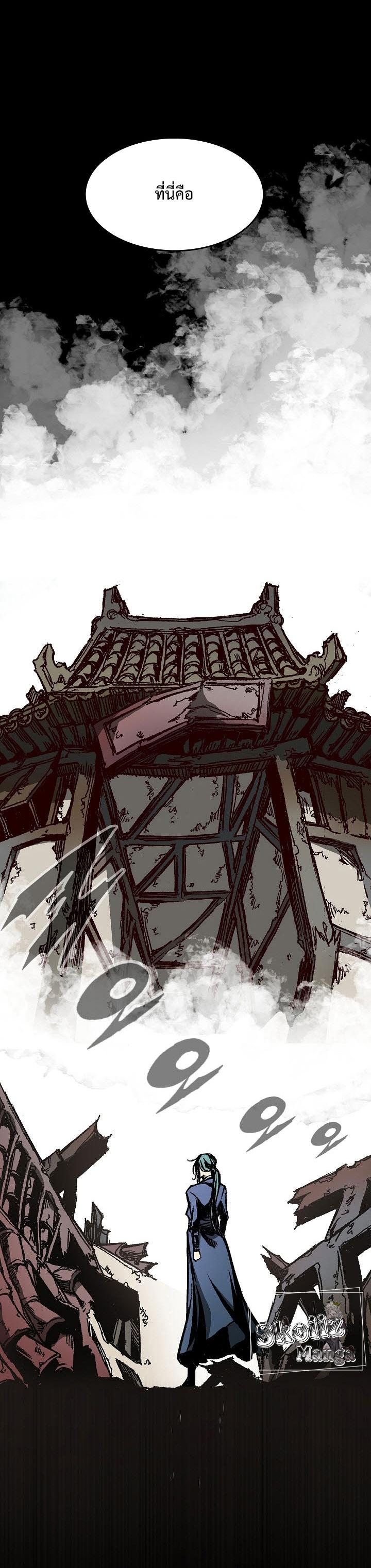 Memoir of the God of War Chap 105 - Next Chap 106