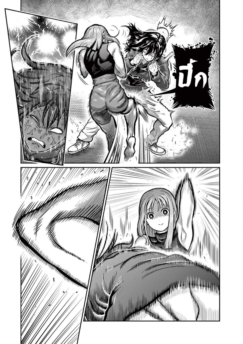 Isshou Senkin Chap 4 - Next Chap 5