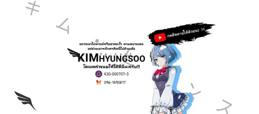 Tsuihousareru Tabi ni Skill wo Te ni Ireta Ore ga, 100 no Isekai de 2-shuume Musou Chap 11.1 - Next Chap 12.1