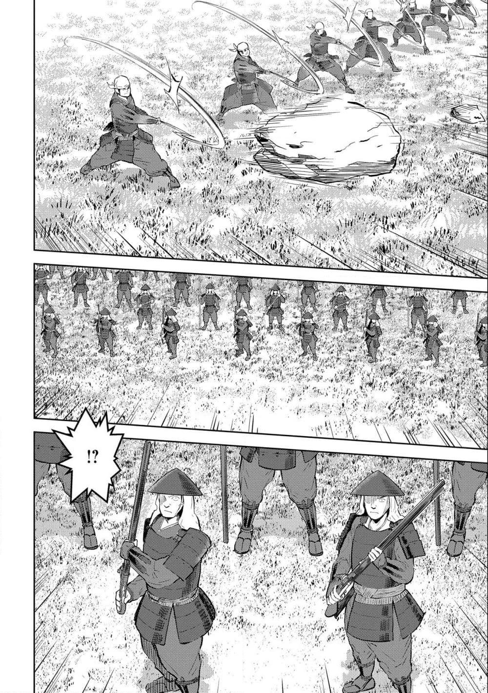 Sengoku Komachi Kuroutan: Noukou Giga Chap 49 - Next Chap 50