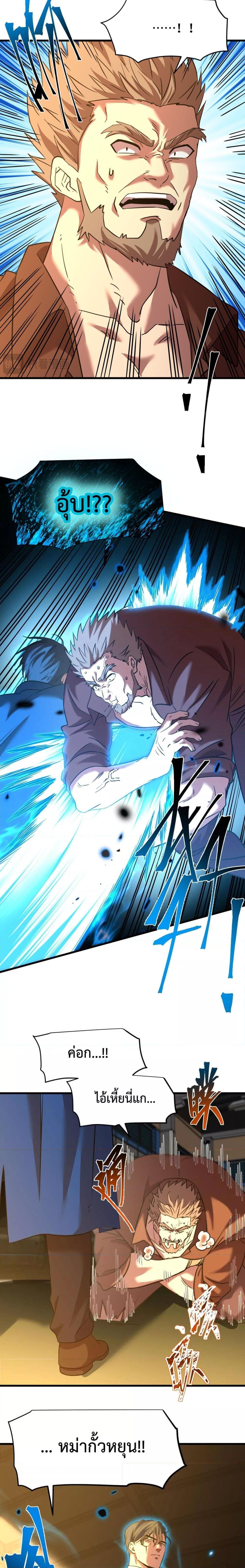 Logging 10,000 Years into the Future Chap 80 - Next Chap 81