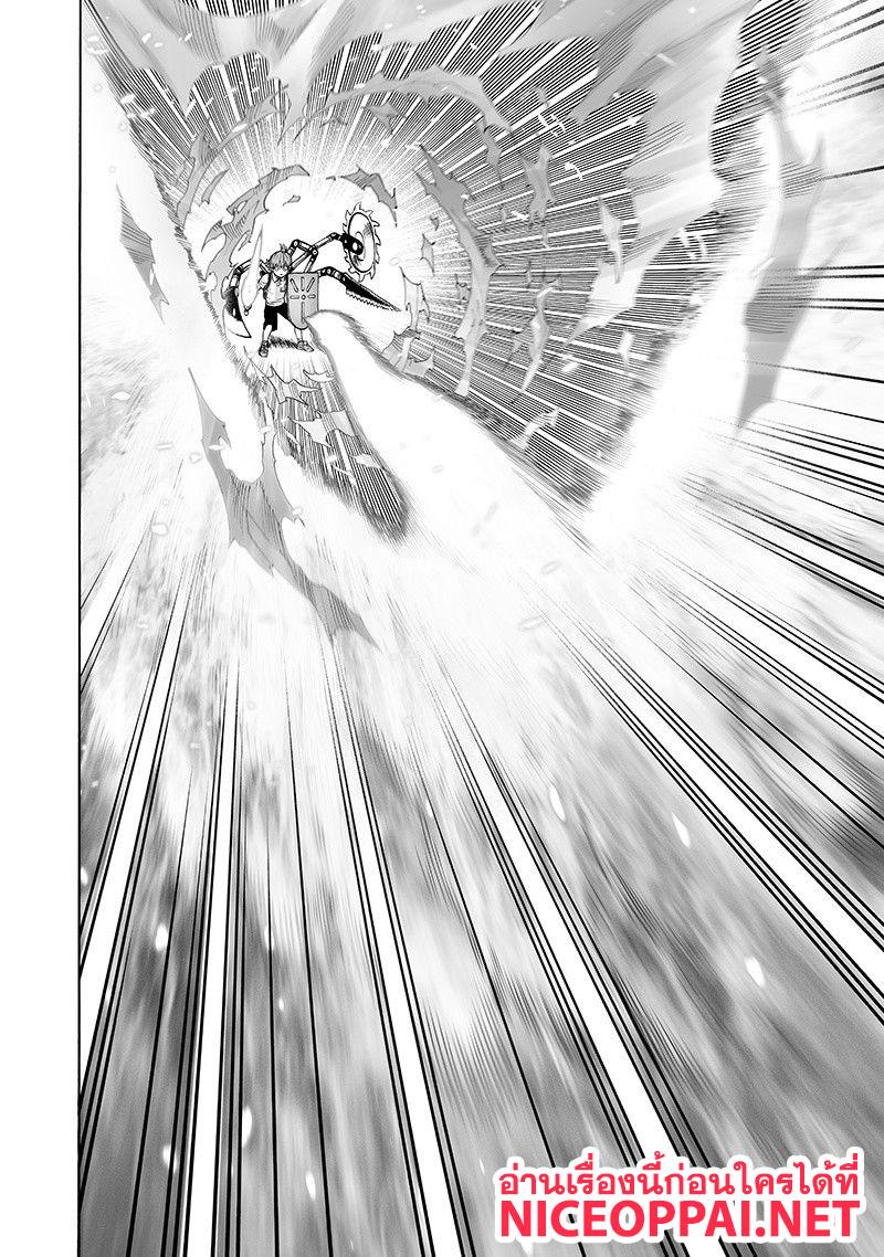 One Punch Man Chap 98 - Next Chap 99