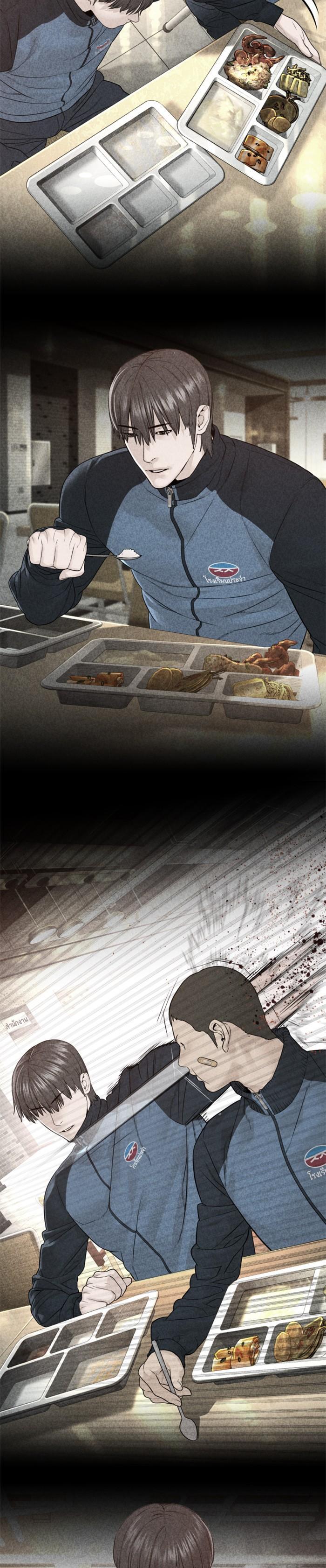 How to Fight นักสู้ทูปเบอร์ Chap 155 - Next Chap 156