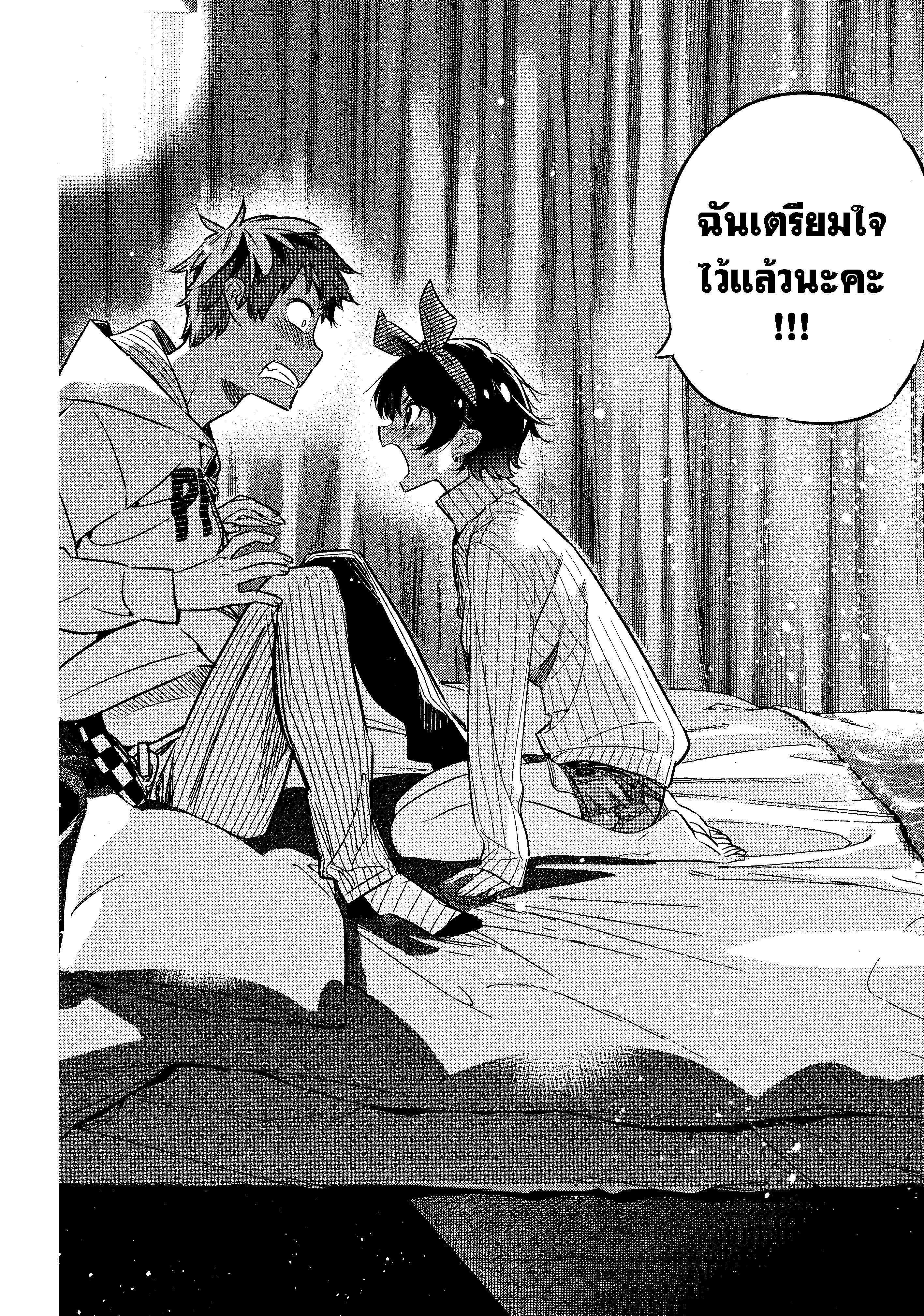 Kanojo Okarishimasu – สะดุดรักยัยแฟนเช่า Chap 33 - Next Chap 34