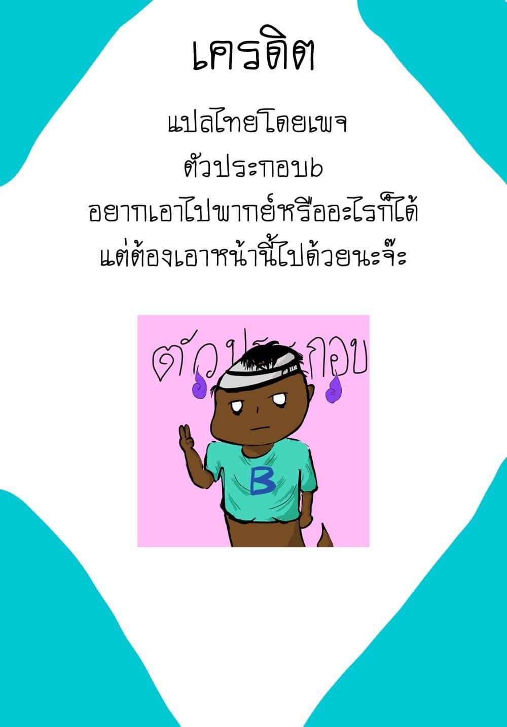 Ogami Tsumiki to Kinichijou. Chap 1 - Next Chap 2