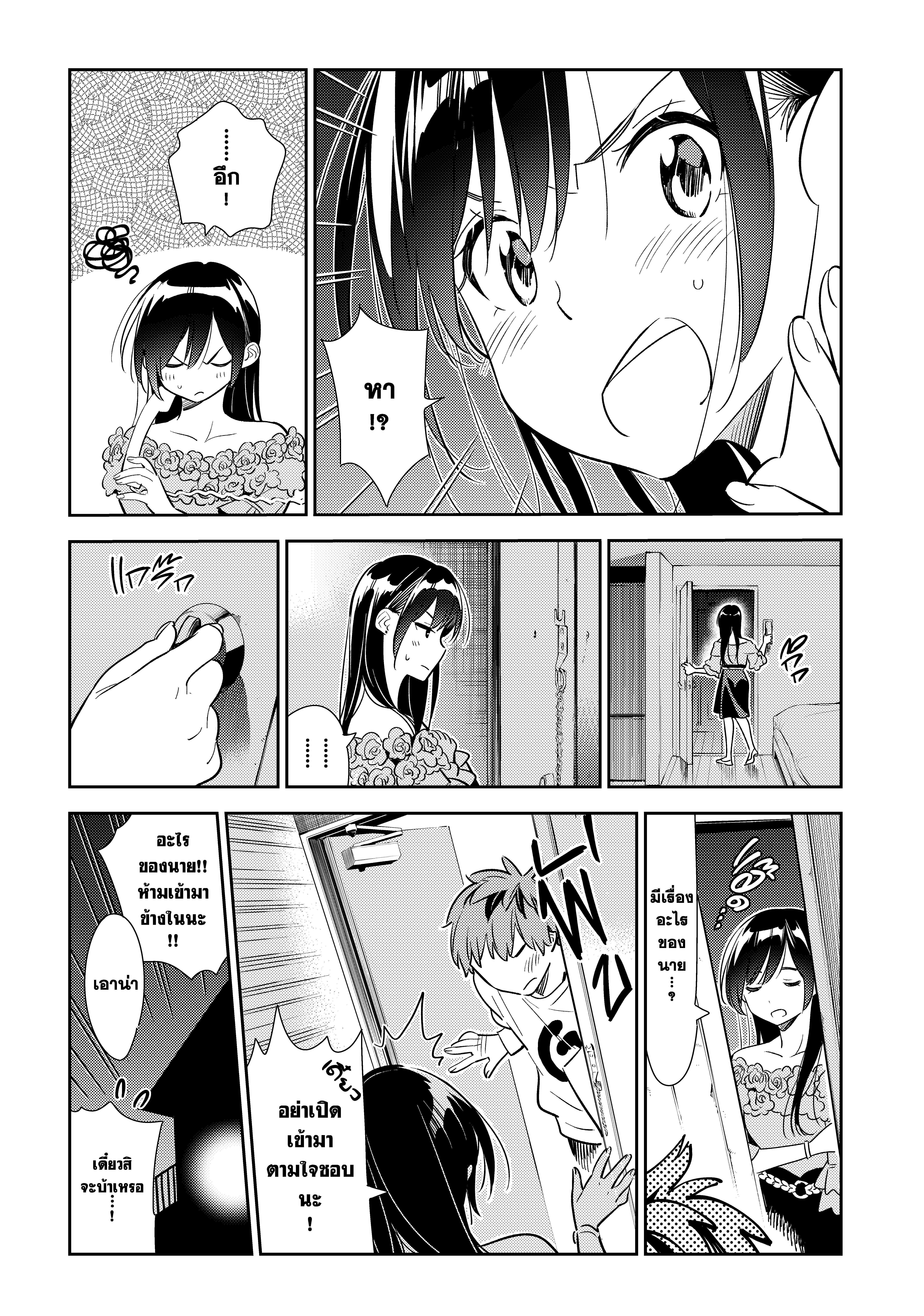 Kanojo Okarishimasu – สะดุดรักยัยแฟนเช่า Chap 102 - Next Chap 103