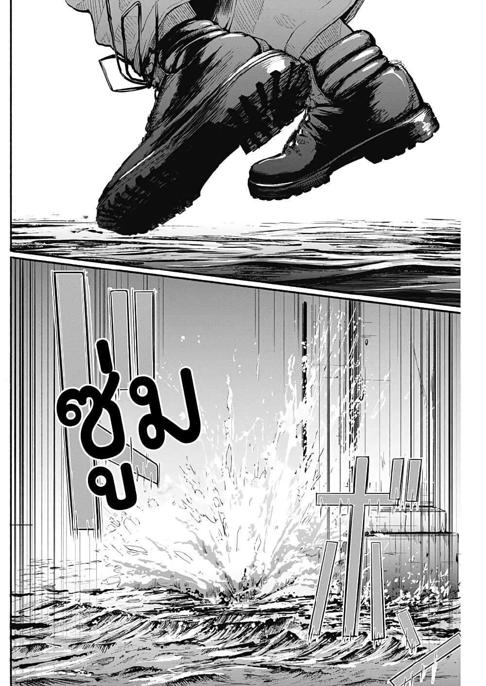 Alma Chap 3 - Next Chap 4