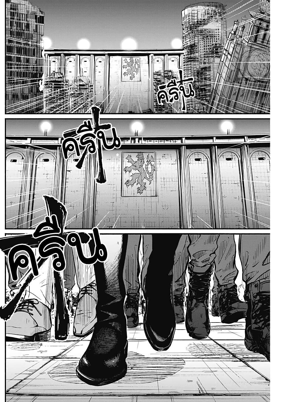 Alma Chap 3 - Next Chap 4