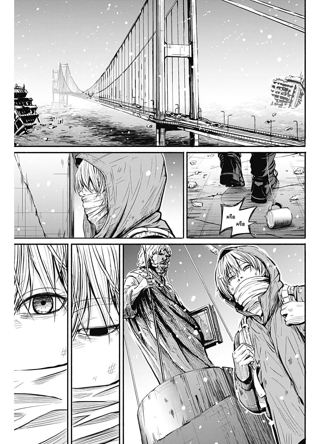 Alma Chap 3 - Next Chap 4