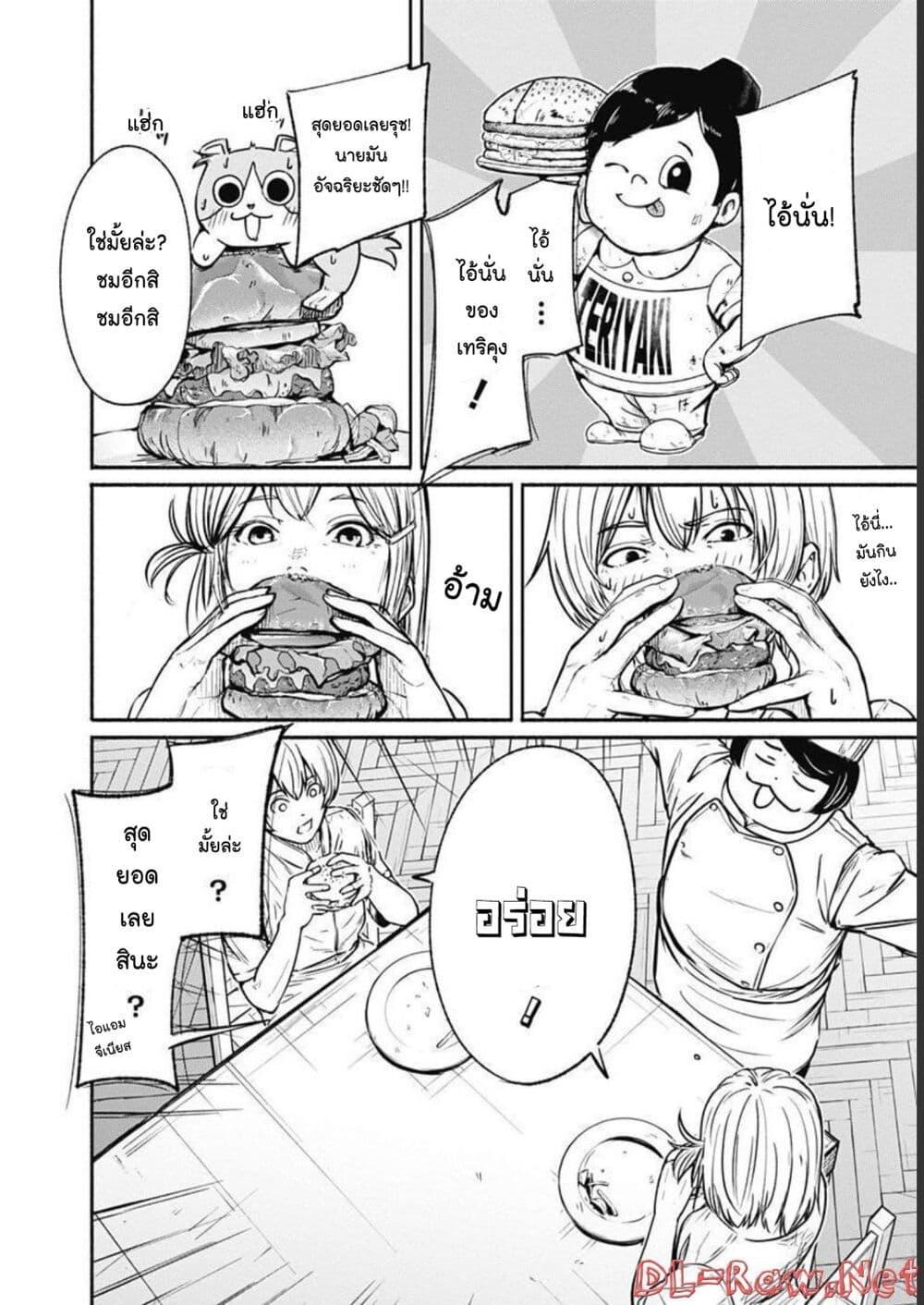 Alma Chap 31 - Next Chap 32