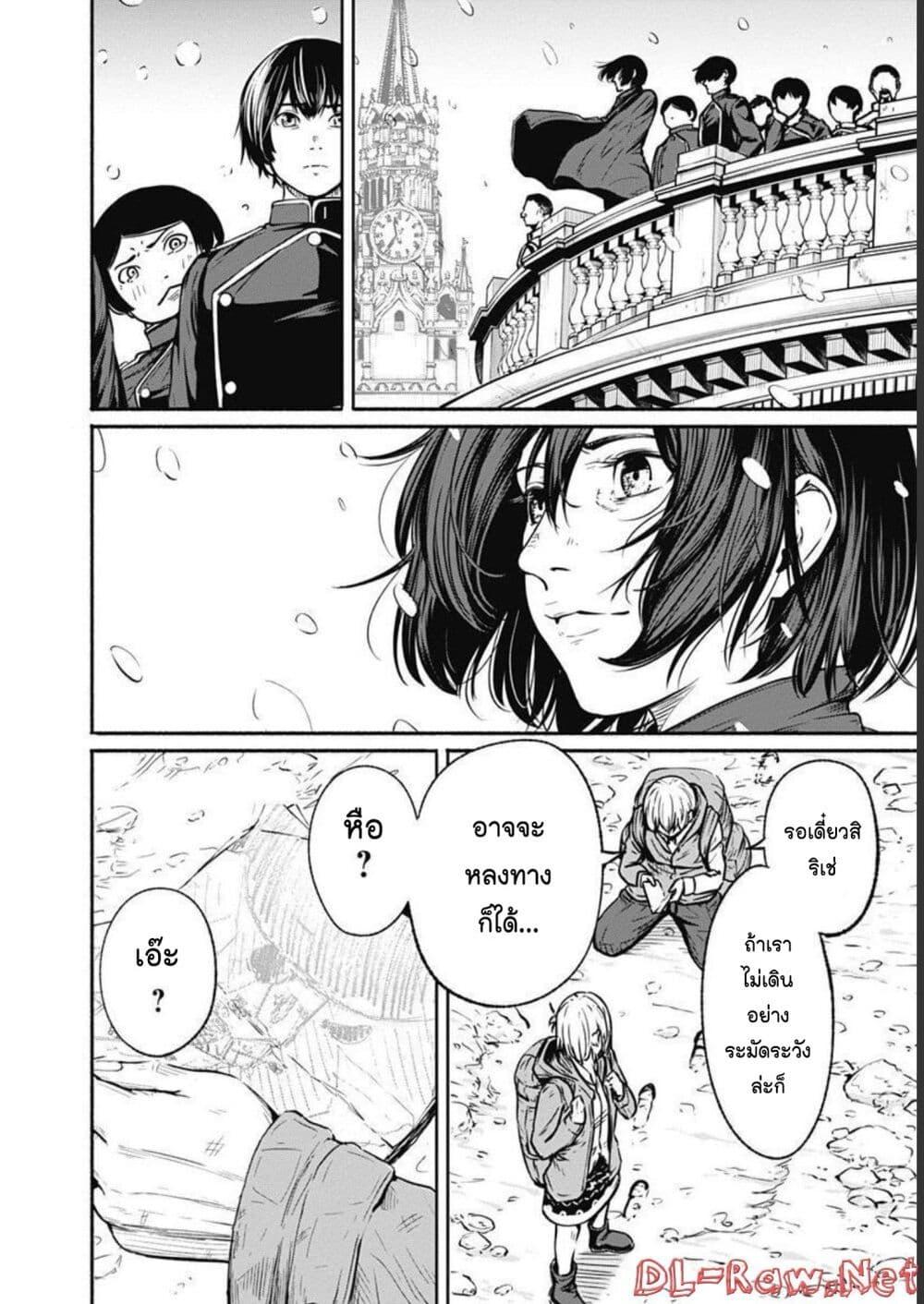 Alma Chap 31 - Next Chap 32