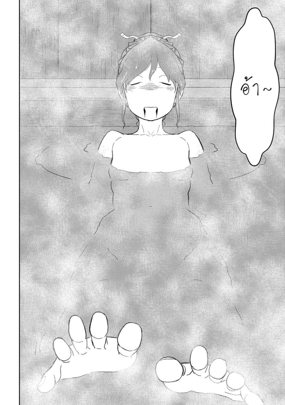 Sengoku Komachi Kuroutan: Noukou Giga Chap 27 - Next Chap 28