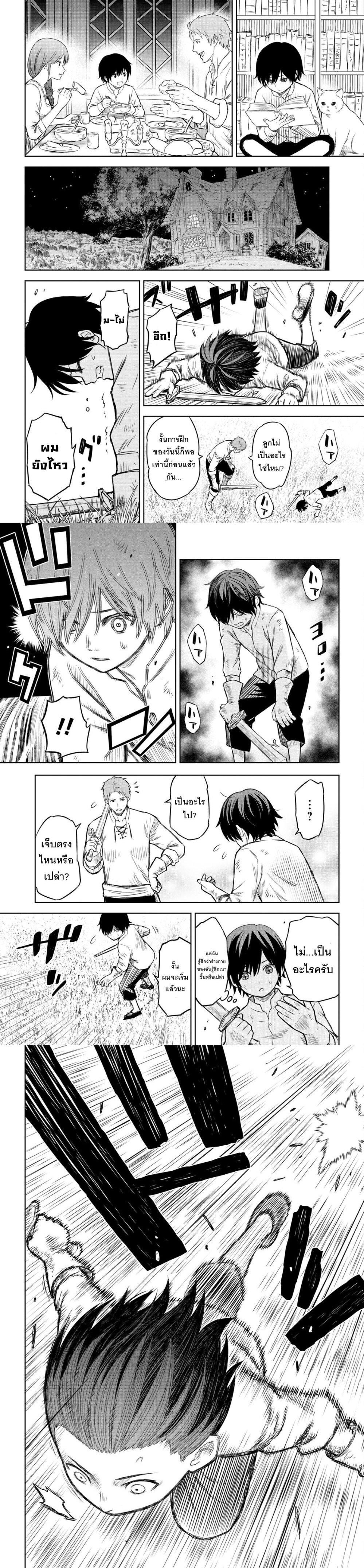 Monogatari no Kuromaku ni Tensei shite Chap 1 - Next Chap 2