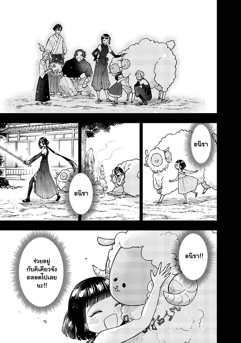 Messiah: Isekai o Sukutta Moto Yuusha ga Mamono no Afureru Genjitsu Sekai o Musou suru Chap 27.1 - Next Chap 28.1