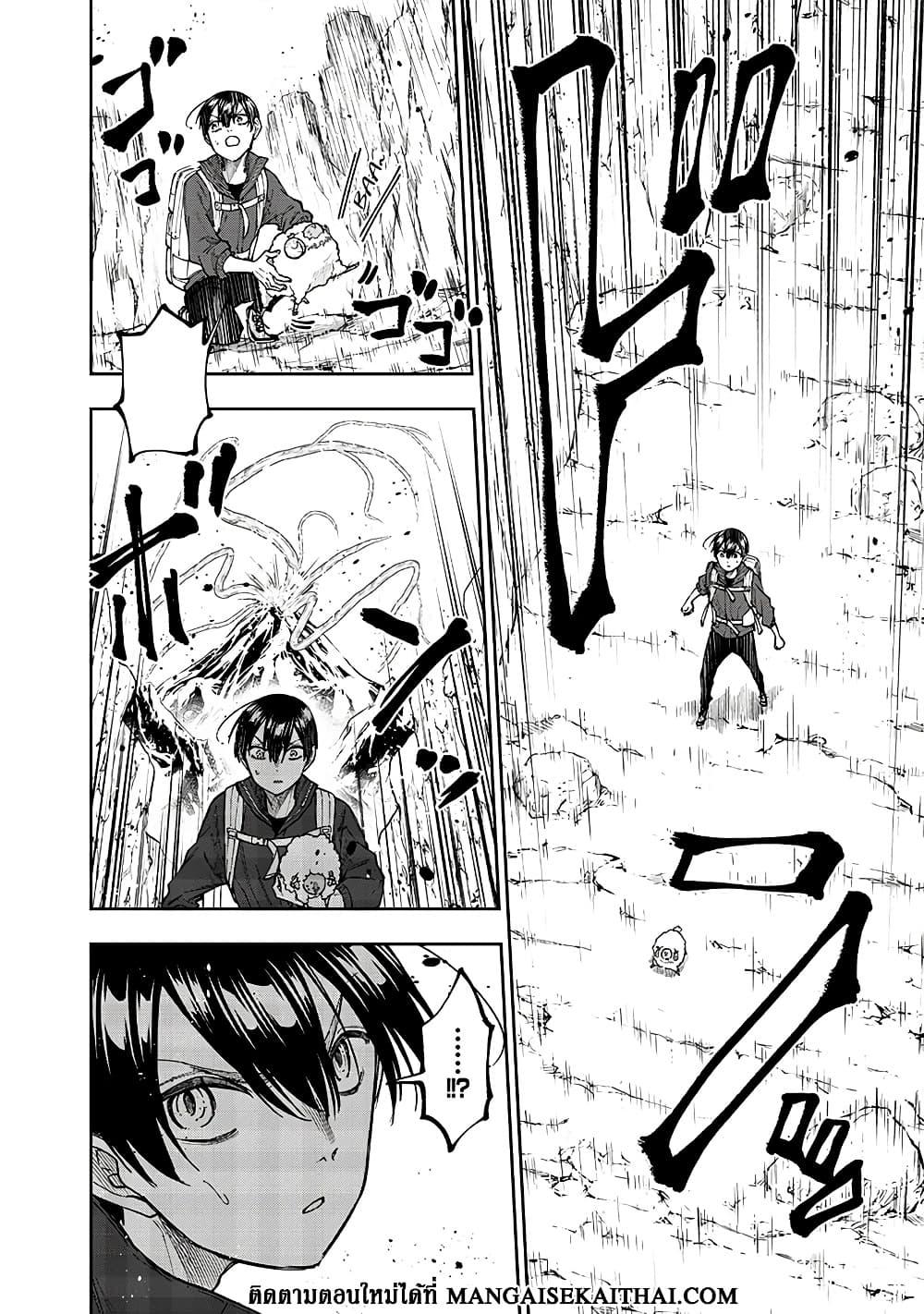 Messiah: Isekai o Sukutta Moto Yuusha ga Mamono no Afureru Genjitsu Sekai o Musou suru Chap 27.1 - Next Chap 28.1