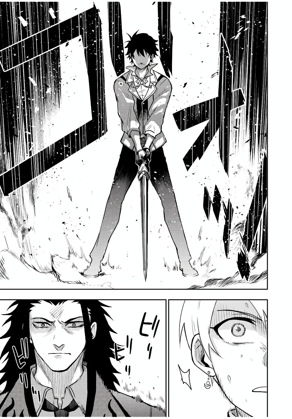 Mikata ga Yowa Sugite Hojo Mahou ni Toushite ita Kyuutei Mahou shi, Tsuihou Sarete Saikyou wo Mezasu Chap 23 - Next Chap 24