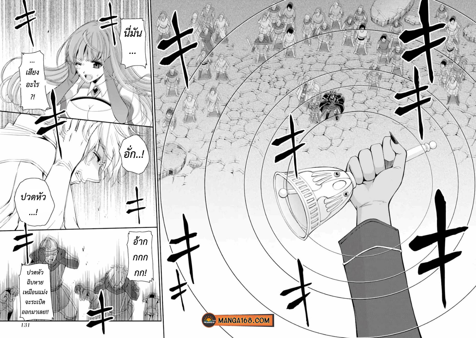 Shikkoku Tsukai No Saikyou Yuusha ~ Nakama Zenin Ni… No De Saikyou No Mamono To Kumimasu Chap 11 - Next Chap 12