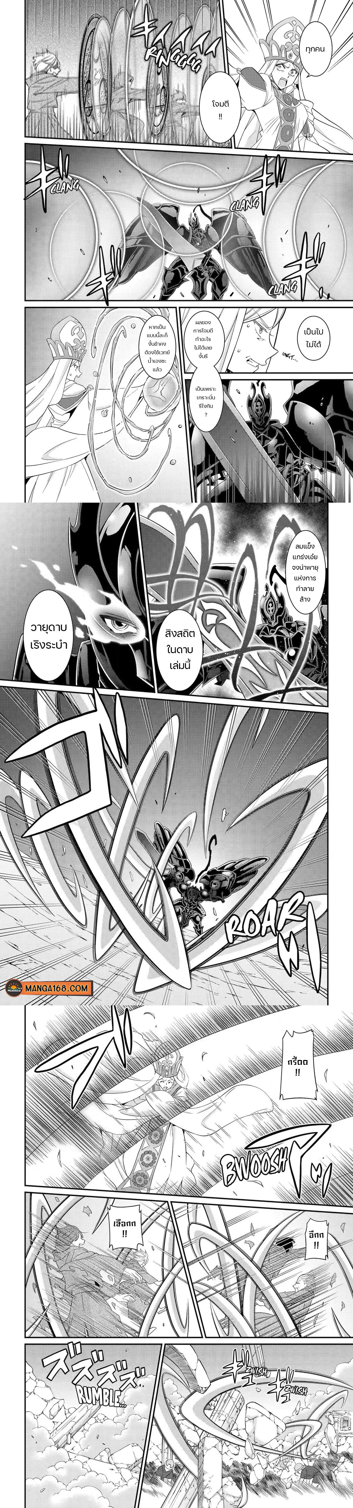 Shikkoku Tsukai No Saikyou Yuusha ~ Nakama Zenin Ni… No De Saikyou No Mamono To Kumimasu Chap 60 - Next Chap 61