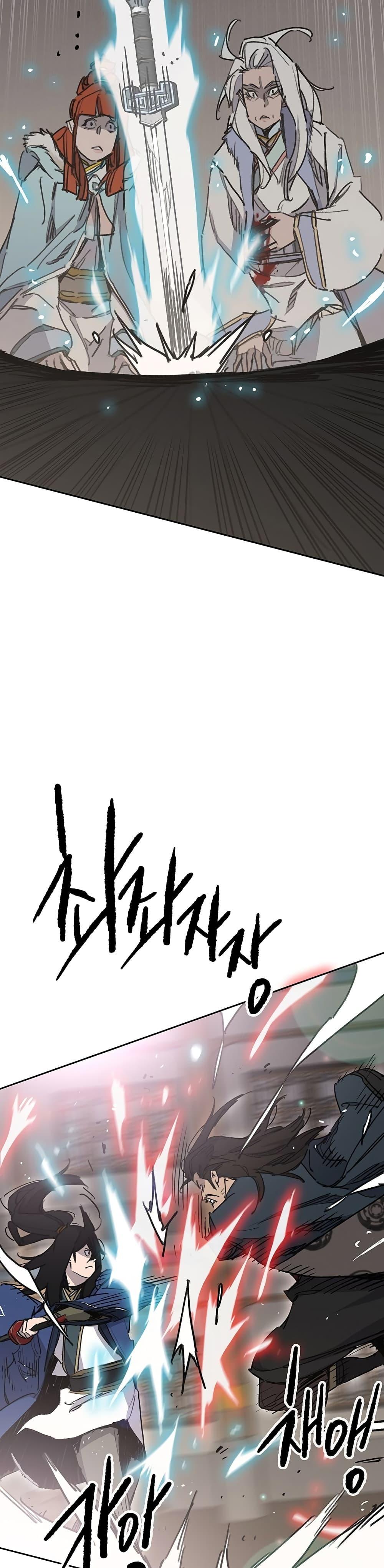 The Undefeatable Swordsman Chap 146 - Next Chap 147