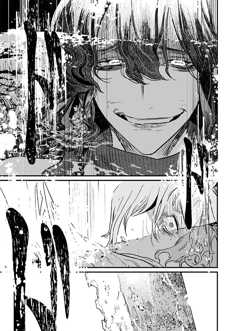 Maria no Danzai Chap 4 - Next Chap 5