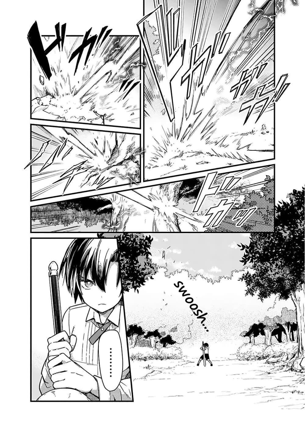 My Death Flags Show No Sign of Ending Chap 11.1 - Next Chap 12.1