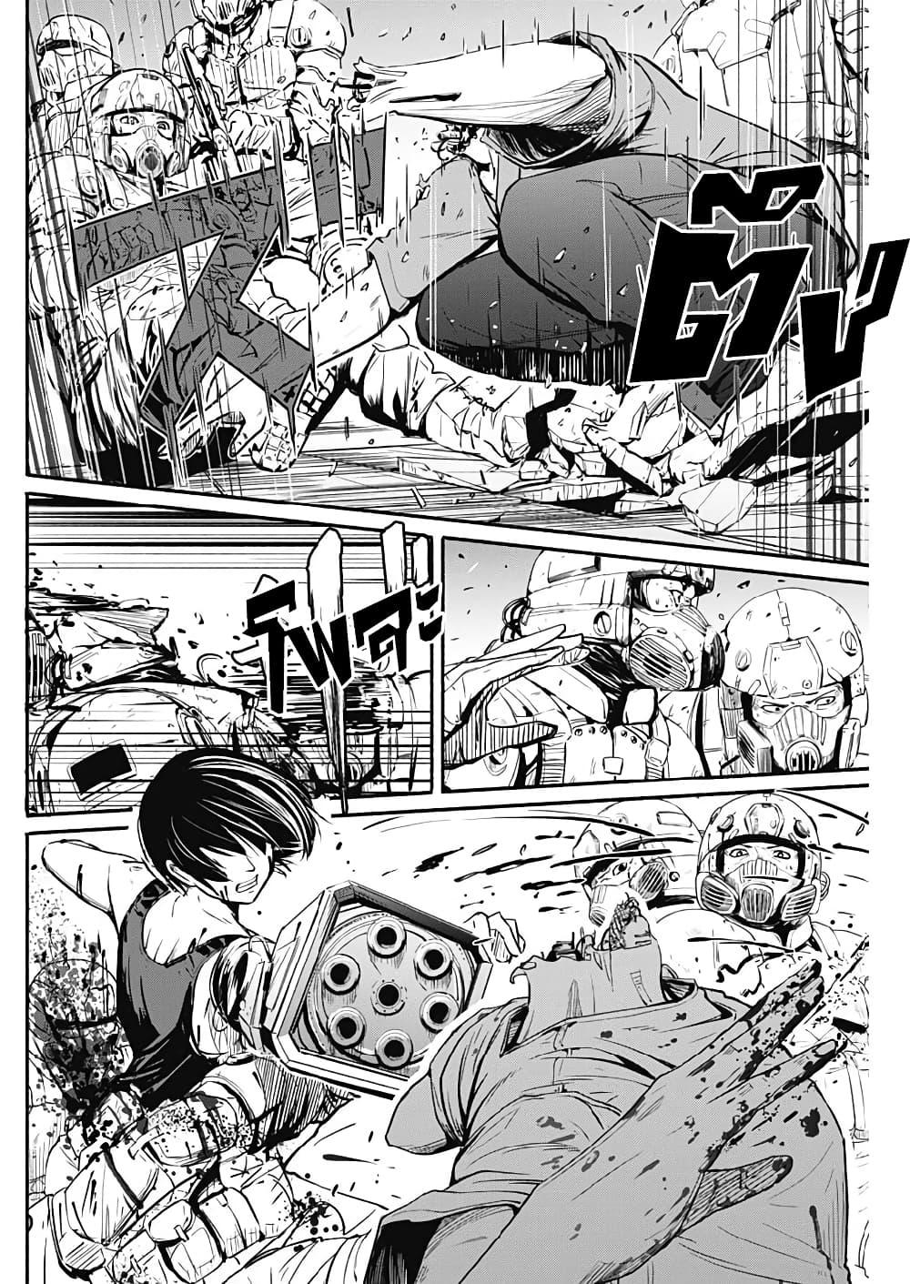 Alma Chap 6 - Next Chap 7