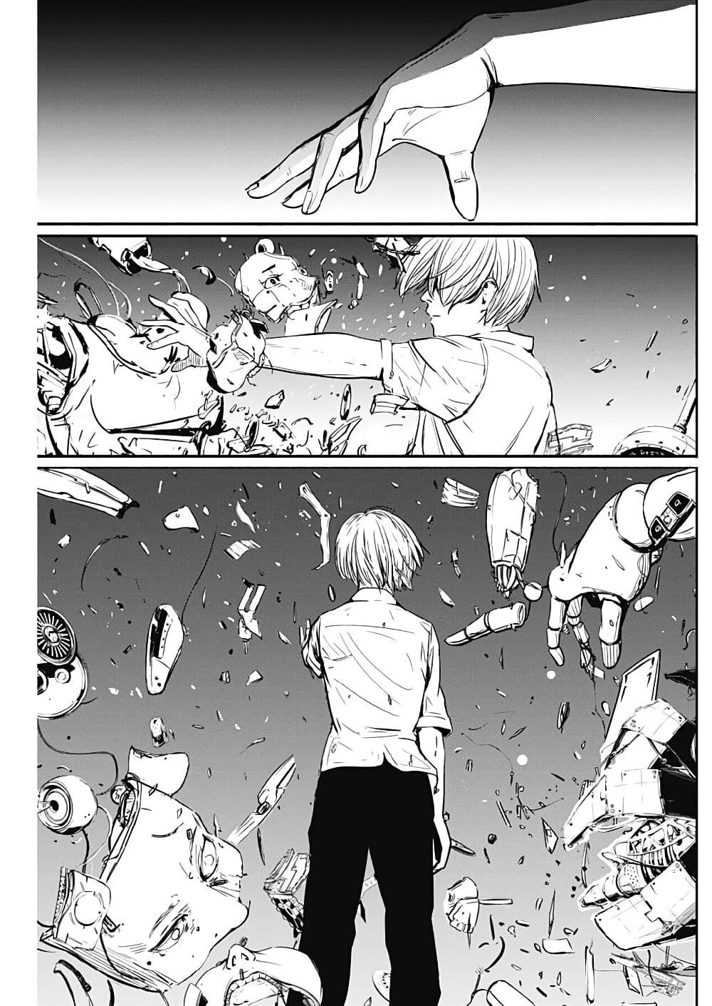 Alma Chap 6 - Next Chap 7