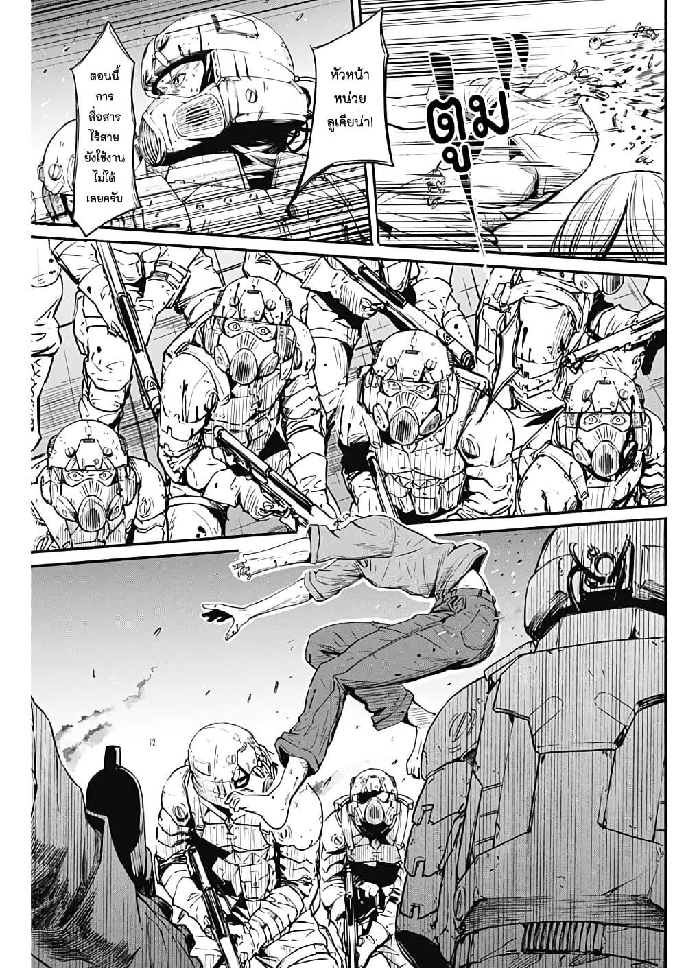 Alma Chap 6 - Next Chap 7