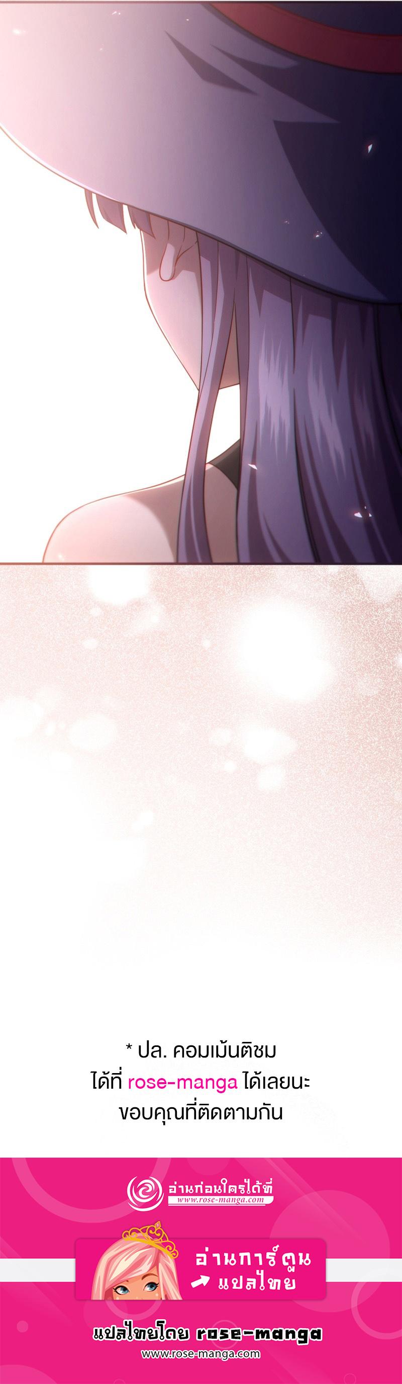 Damn Reincarnation Chap 33 - Next Chap 34