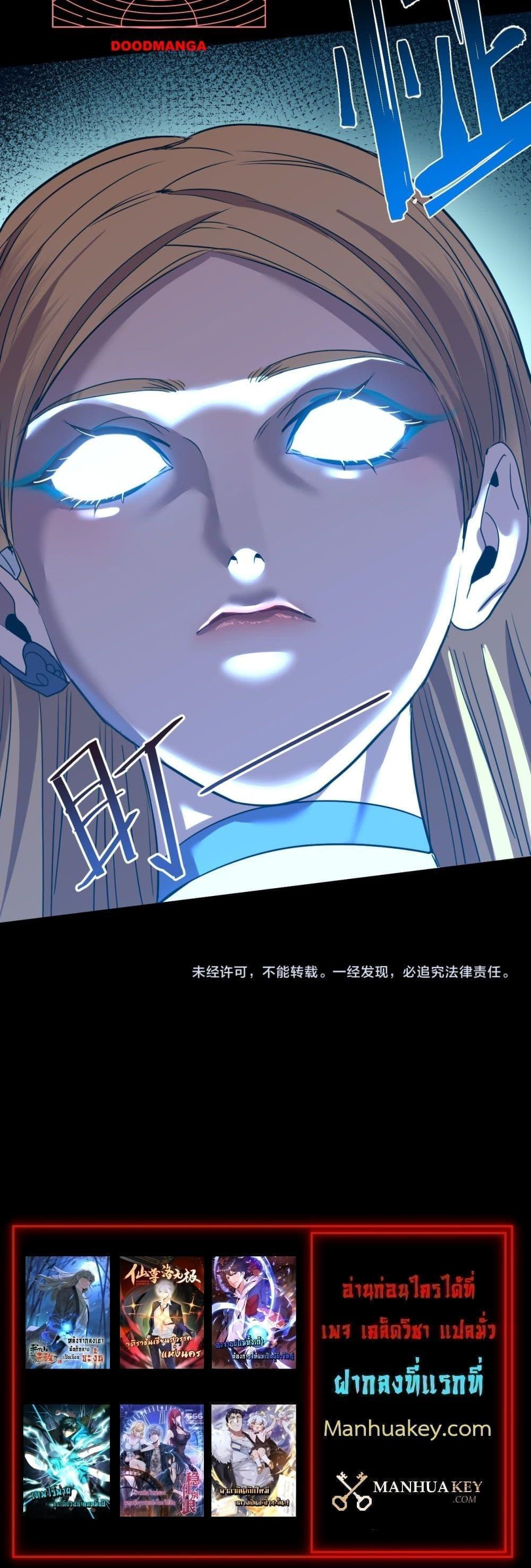 Logging 10,000 Years into the Future Chap 89 - Next Chap 90