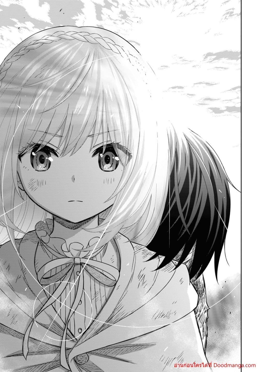 Monogatari no Kuromaku ni Tensei shite Chap 16 - Next Chap 17