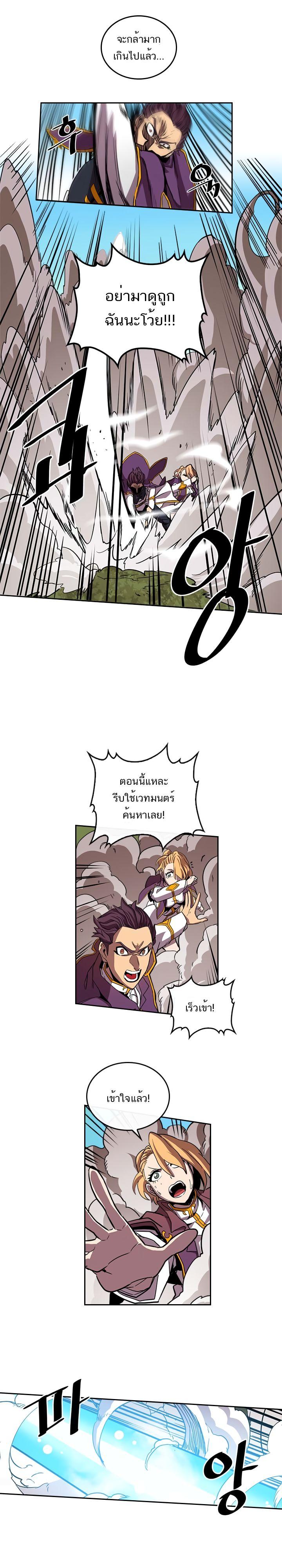 A Returner’s Magic Should Be Special Chap 27 - Next Chap 28