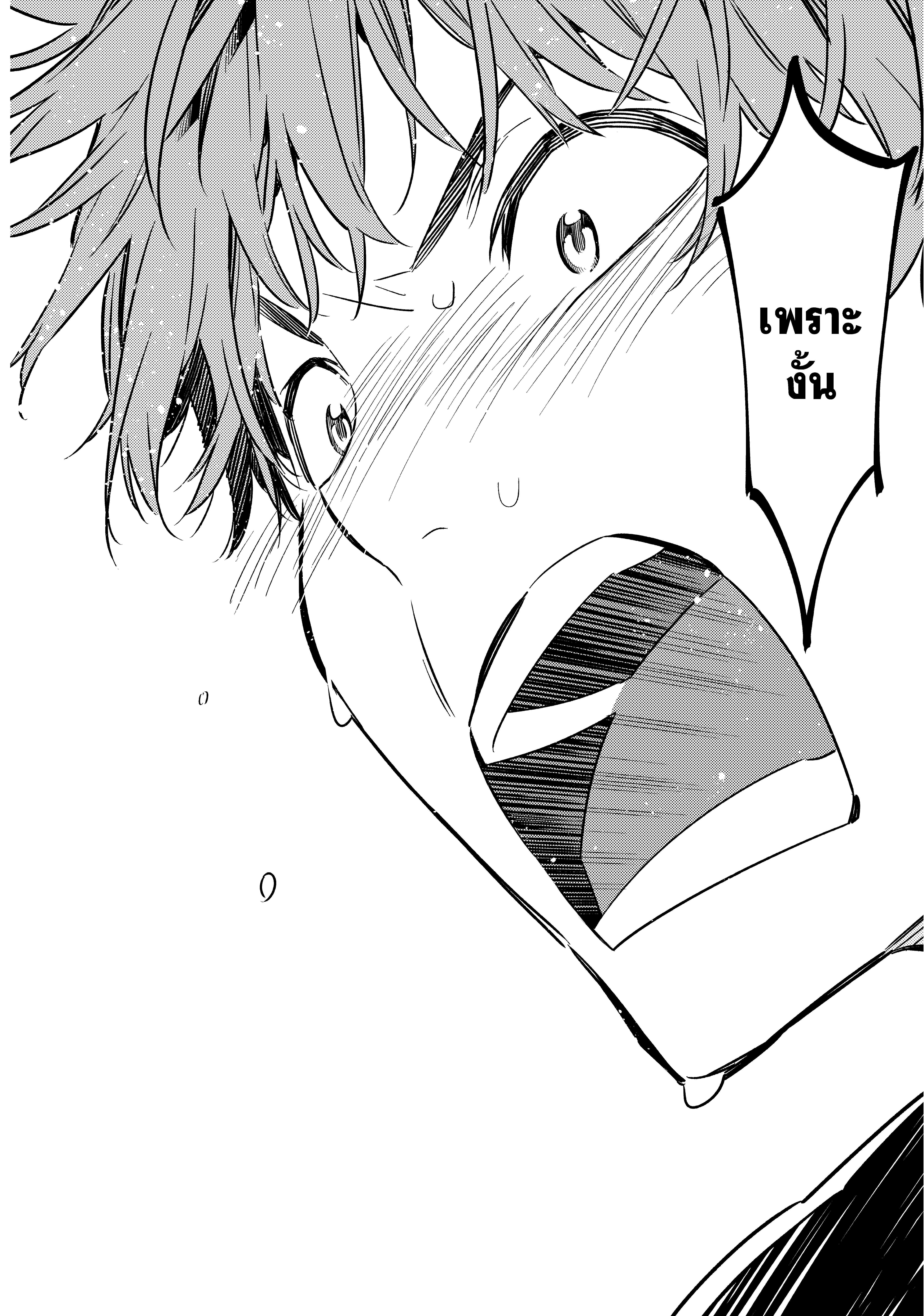 Kanojo Okarishimasu – สะดุดรักยัยแฟนเช่า Chap 53 - Next Chap 54