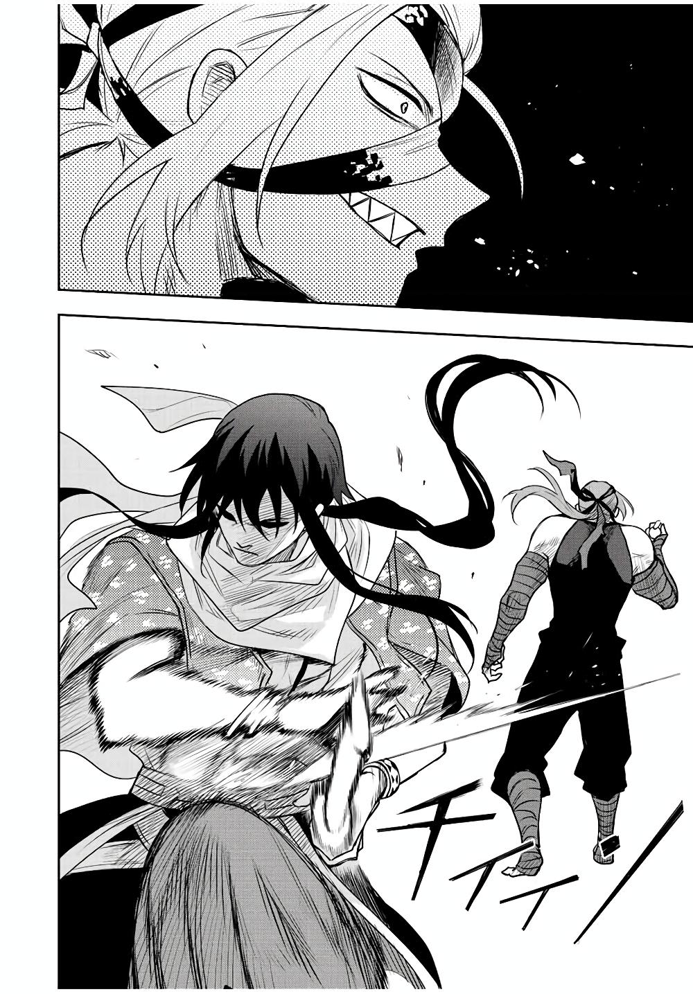 Mikata ga Yowa Sugite Hojo Mahou ni Toushite ita Kyuutei Mahou shi, Tsuihou Sarete Saikyou wo Mezasu Chap 41 - Next Chap 42