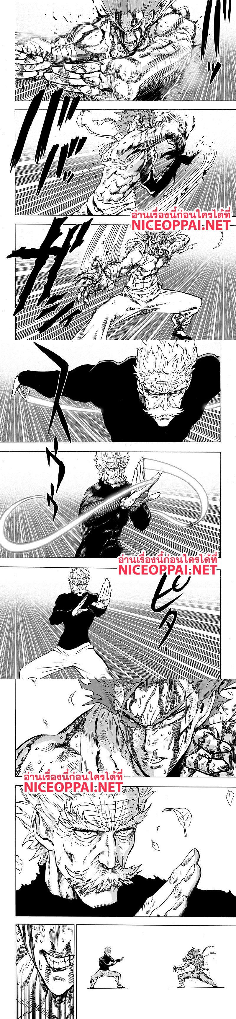 One Punch Man Chap 83 - Next Chap 84