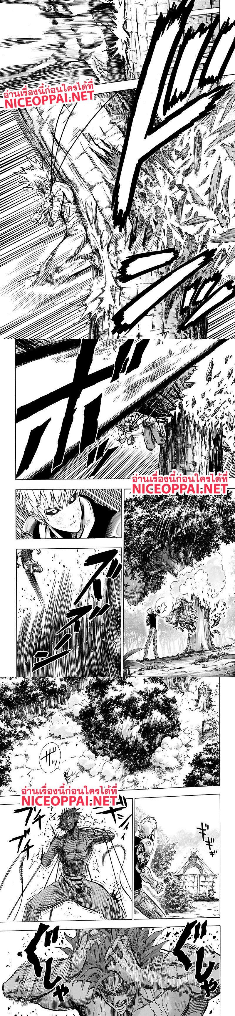 One Punch Man Chap 83 - Next Chap 84