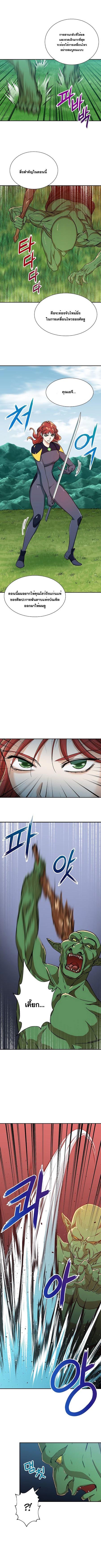 My Dad Is Too Strong Chap 6 - Next Chap 7