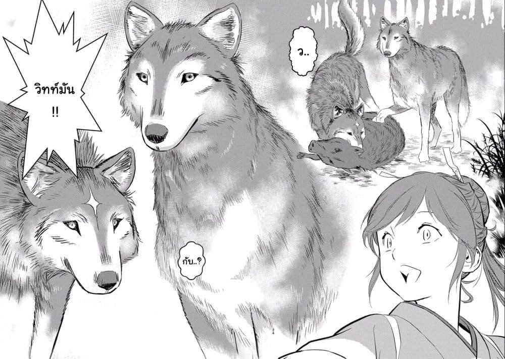 Sengoku Komachi Kuroutan: Noukou Giga Chap 6 - Next Chap 7